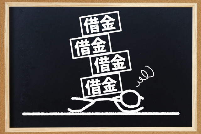 借金に押しつぶされる。新宿区の弁護士や司法書士に無料相談する