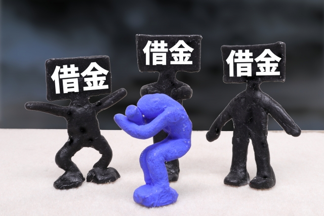 借金返済を考える。帯広市で弁護士に無料相談して解決へ