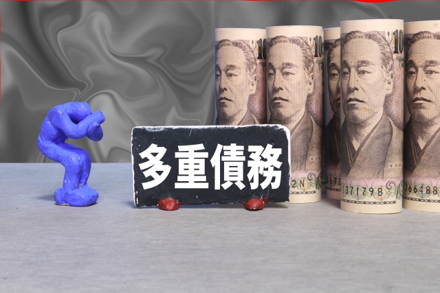 多重債務に悩む。四万十市で弁護士に無料相談して解決へ