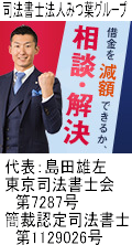 i@m@l݂tO[v^Vhō؋ԍς̖k